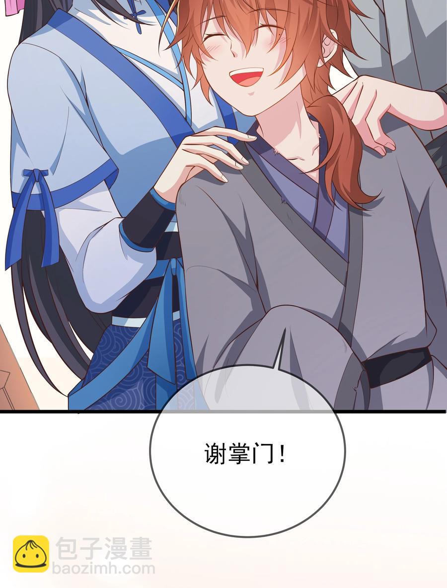 第73话 戚然-第79话