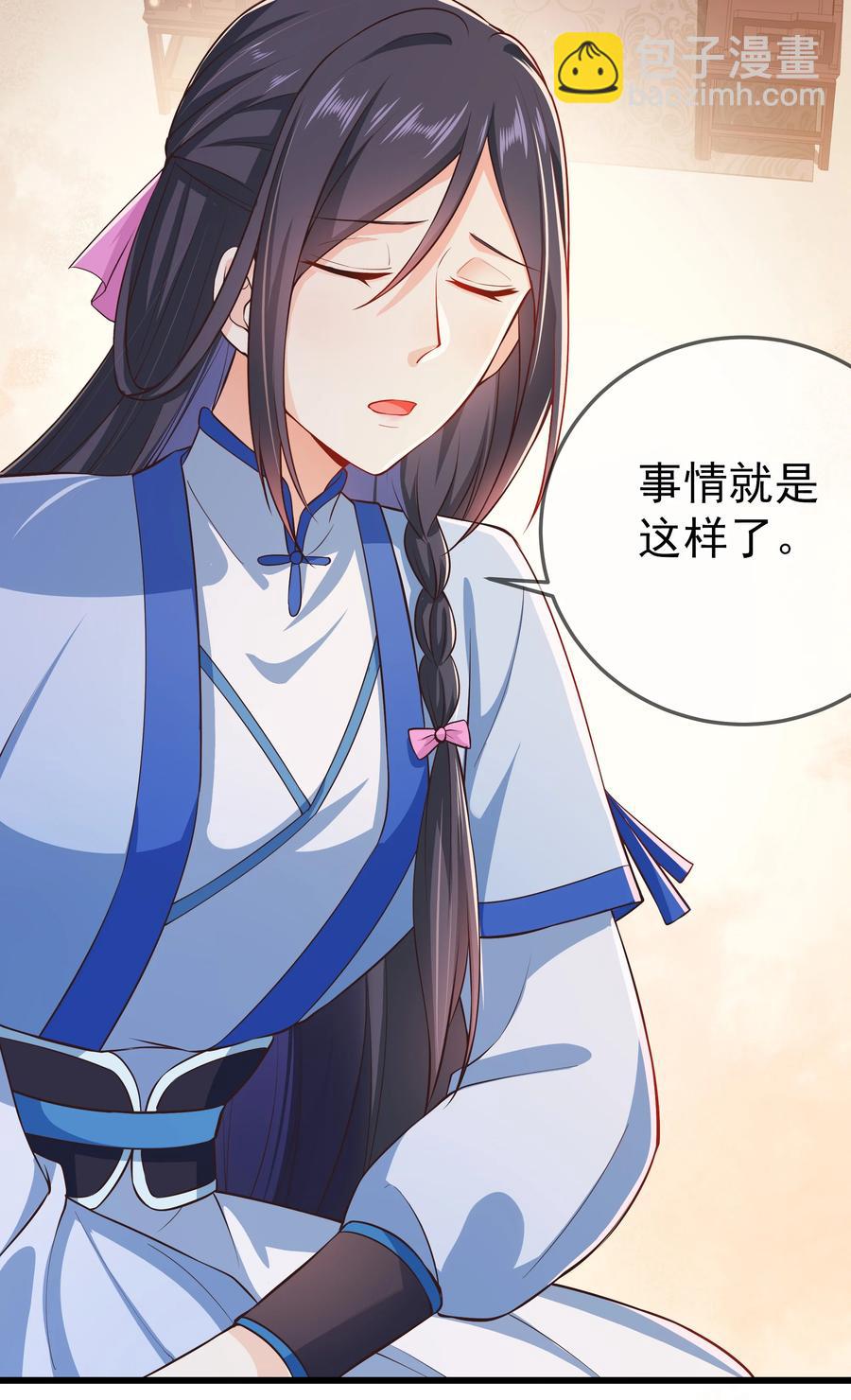 第73话 戚然-第79话