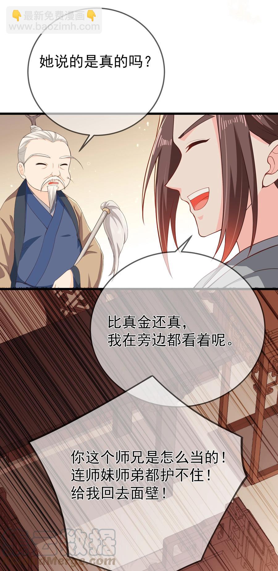 第73话 戚然-第79话