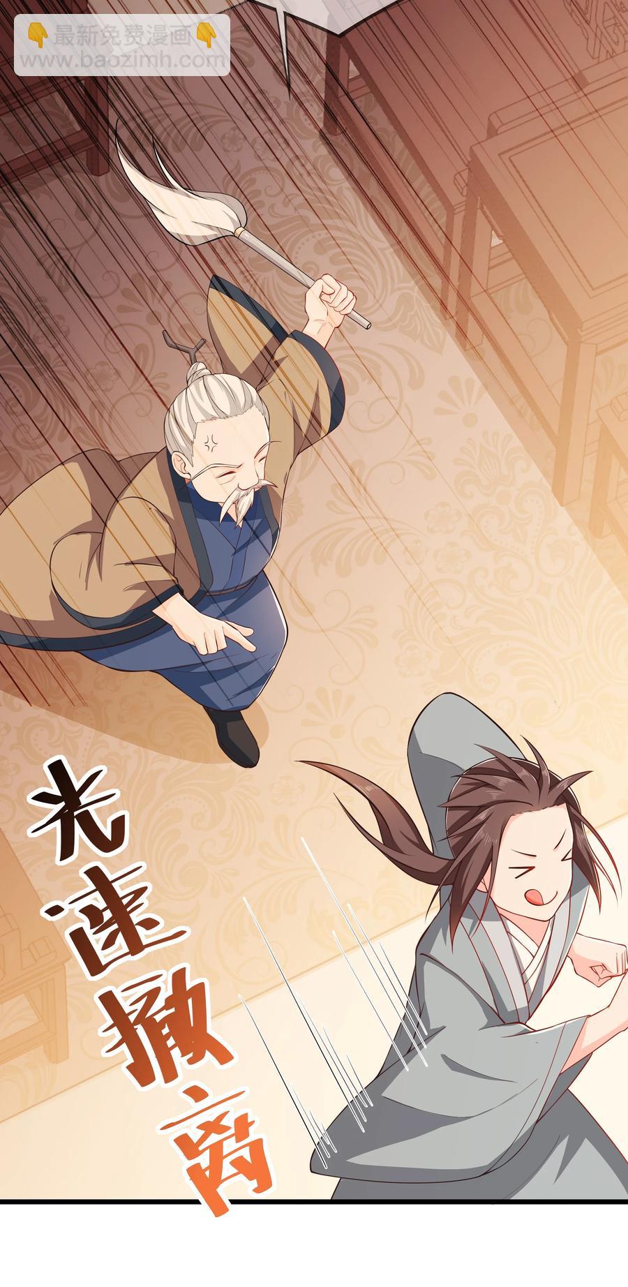 第73话 戚然-第79话