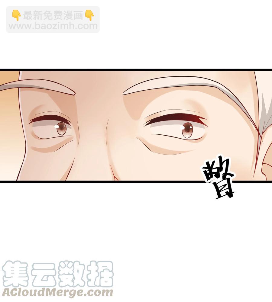 第73话 戚然-第79话