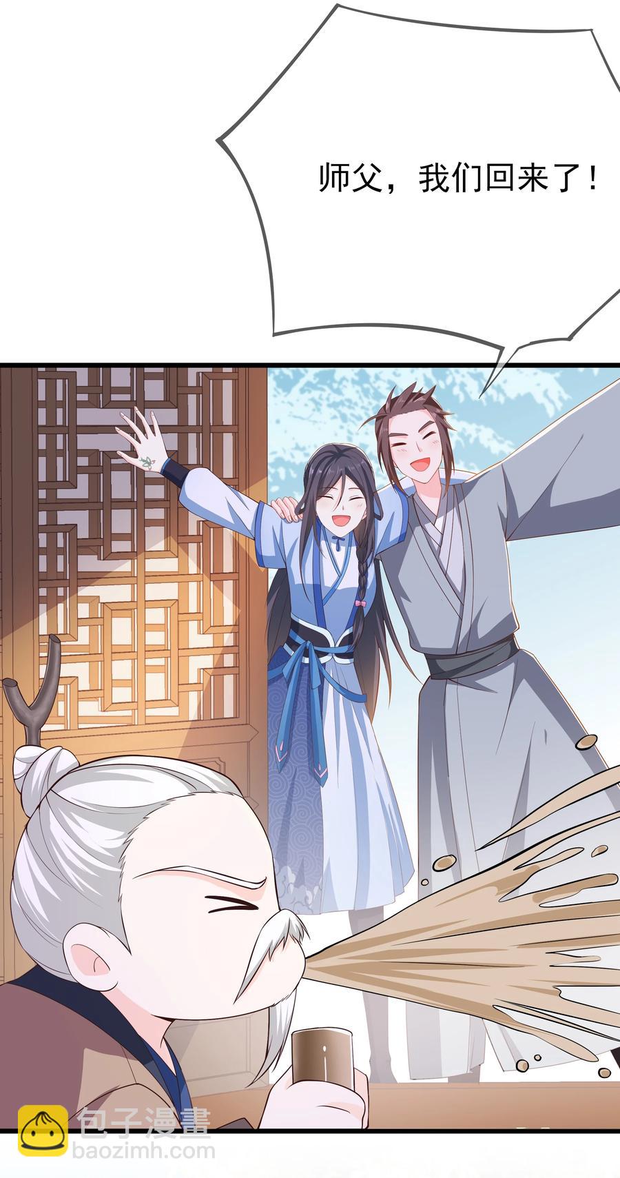 第73话 戚然-第79话