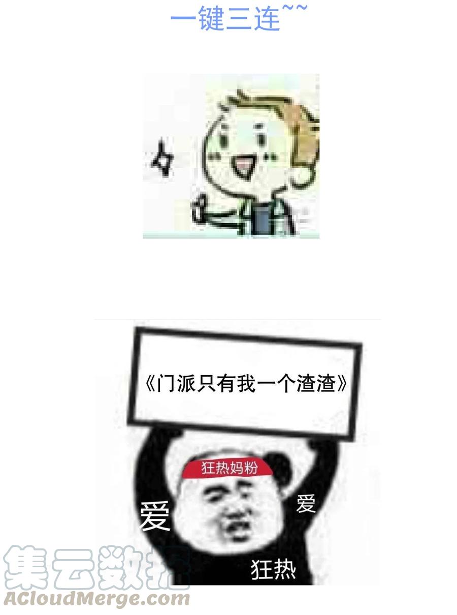 第73话 戚然-第79话