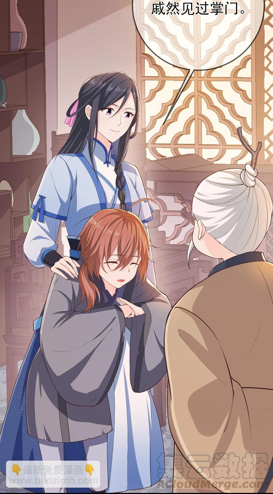 第73话 戚然-第79话