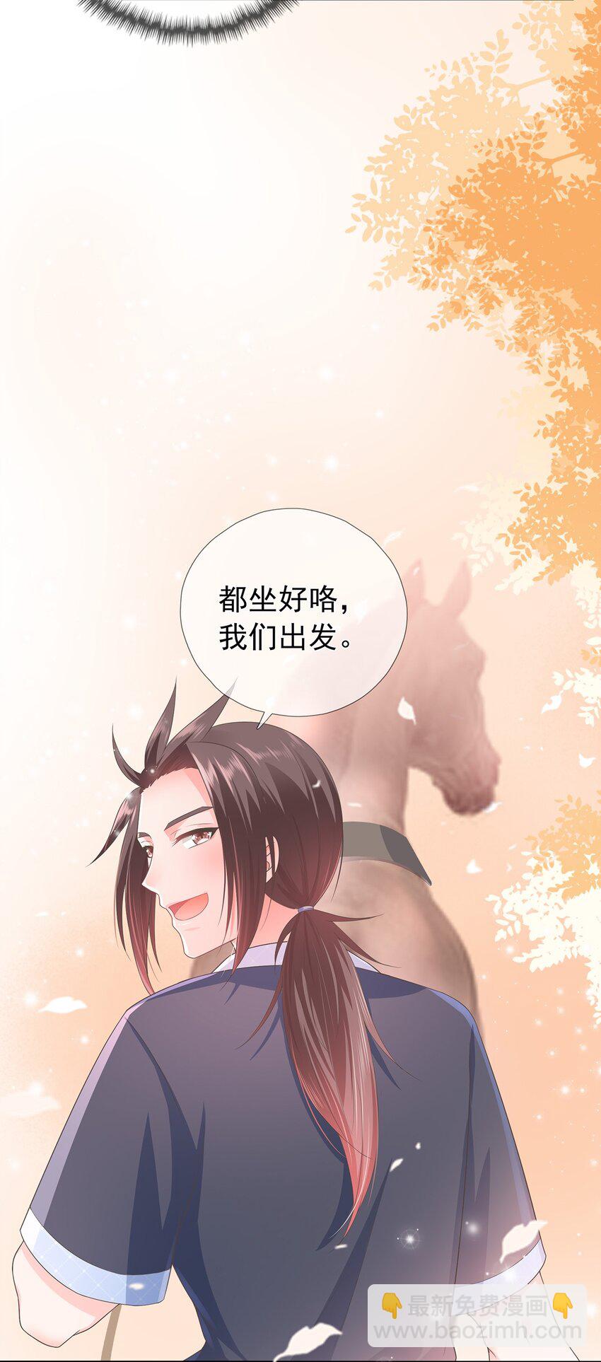 第5话 神秘僧人-第9话