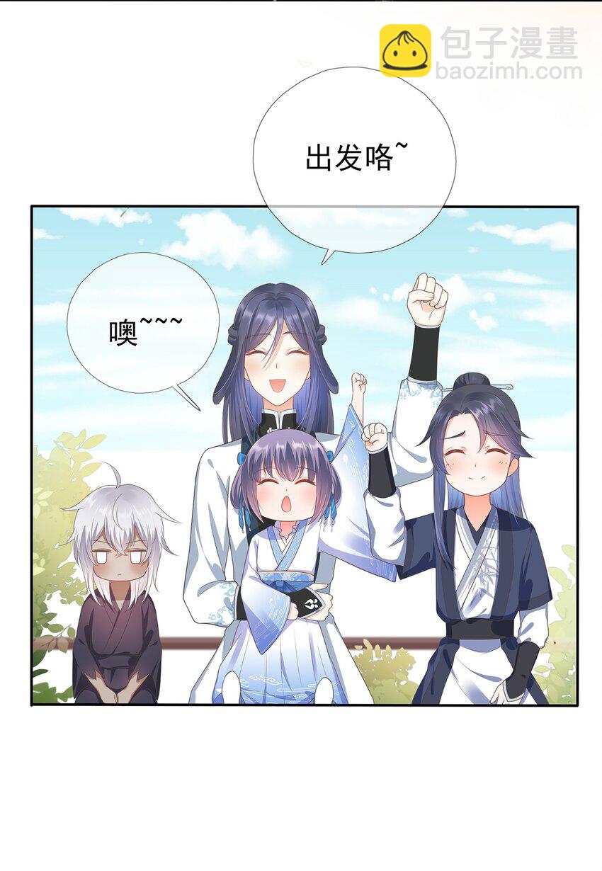 第5话 神秘僧人-第9话