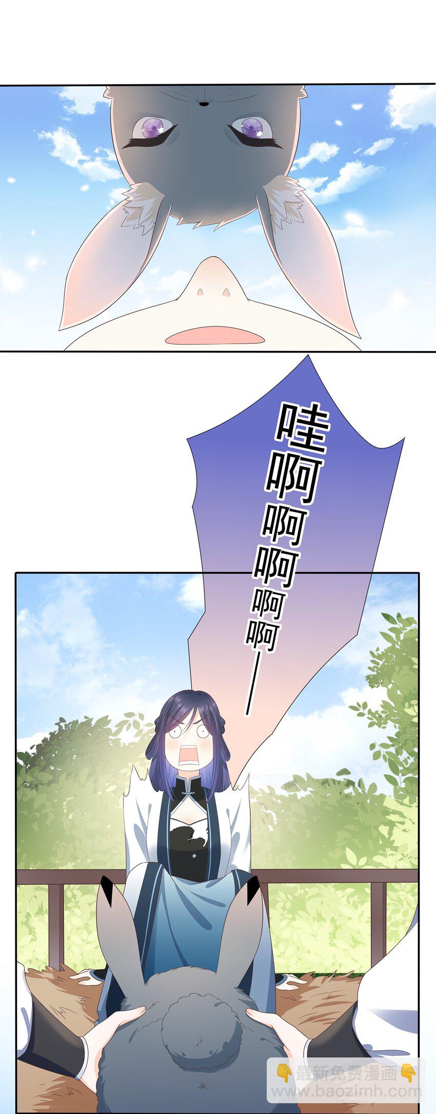 第5话 神秘僧人-第9话