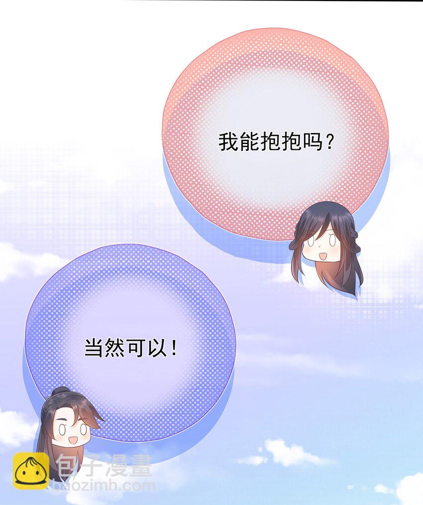 第5话 神秘僧人-第9话