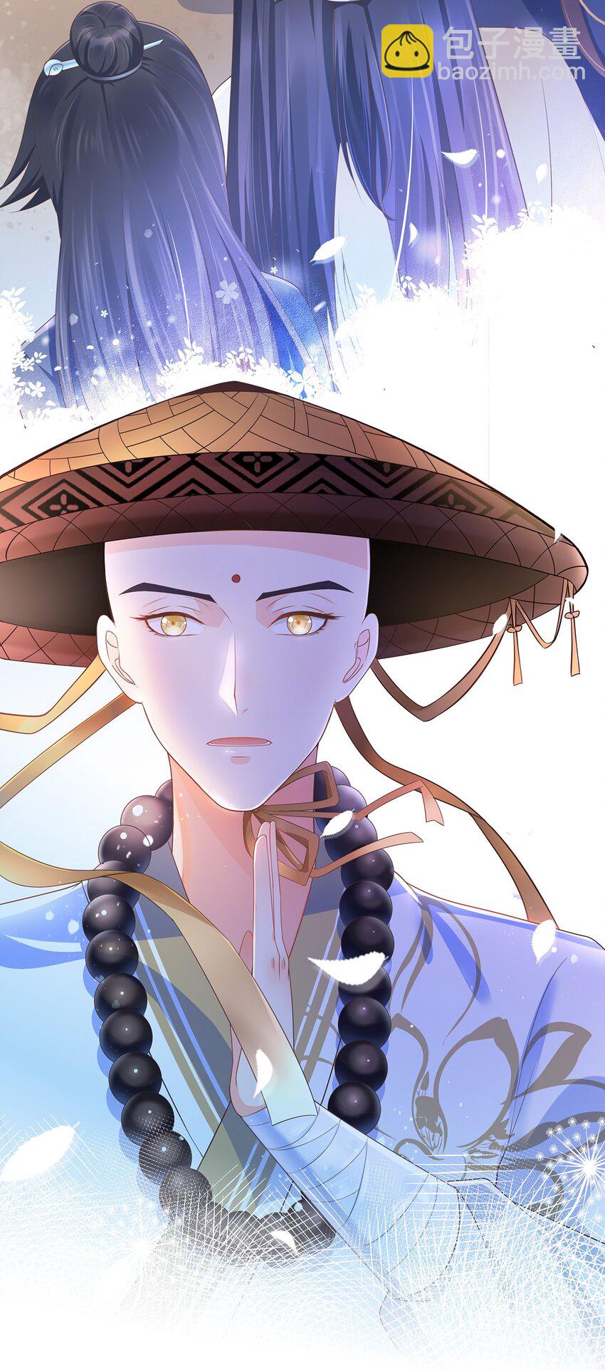 第5话 神秘僧人-第9话