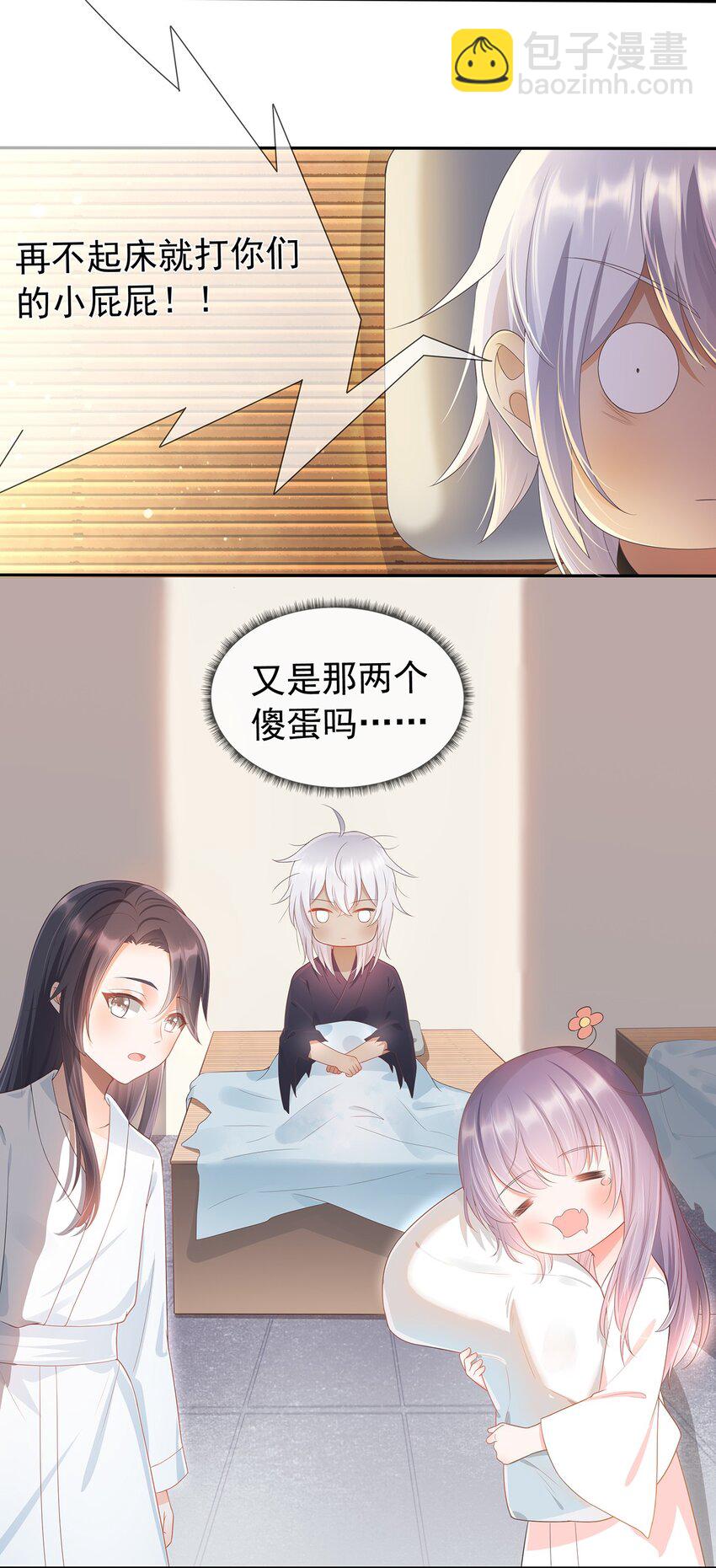 第5话 神秘僧人-第9话