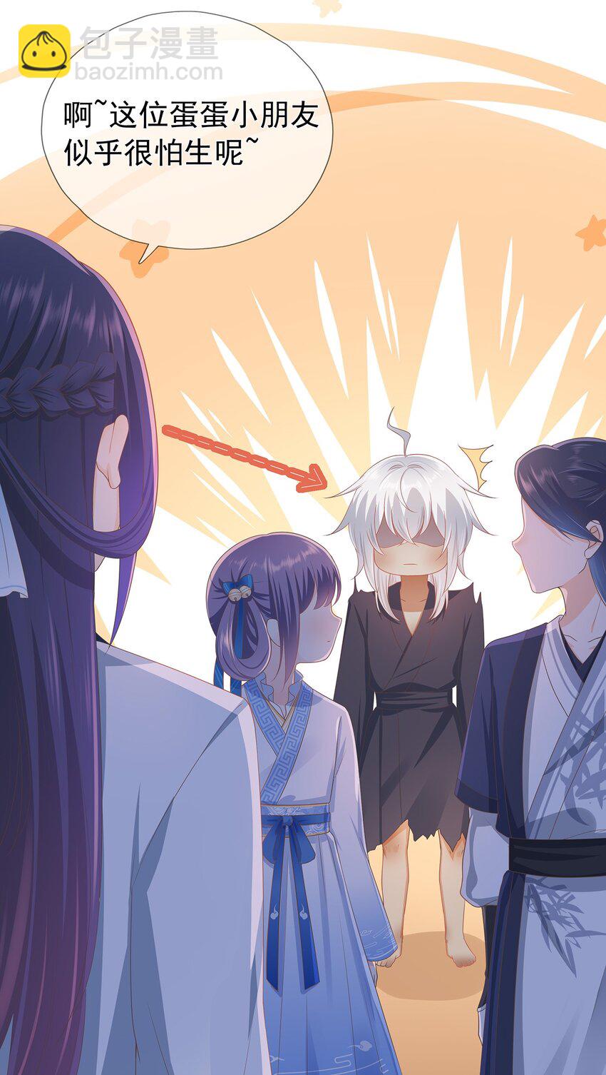 第5话 神秘僧人-第9话