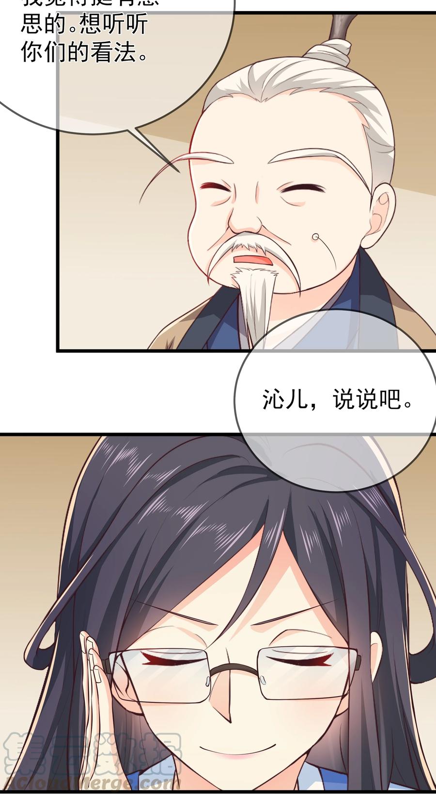 第77话 素质教育-第83话