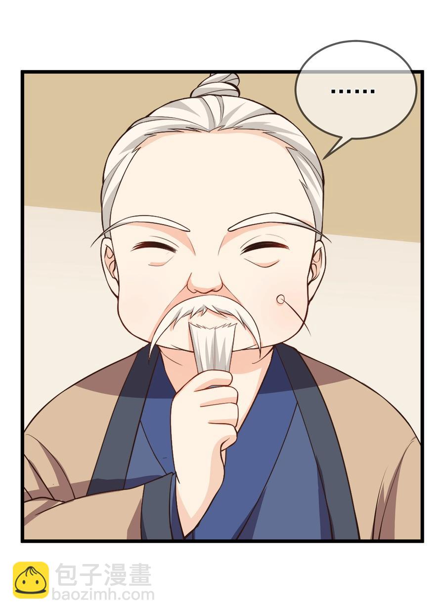 第77话 素质教育-第83话
