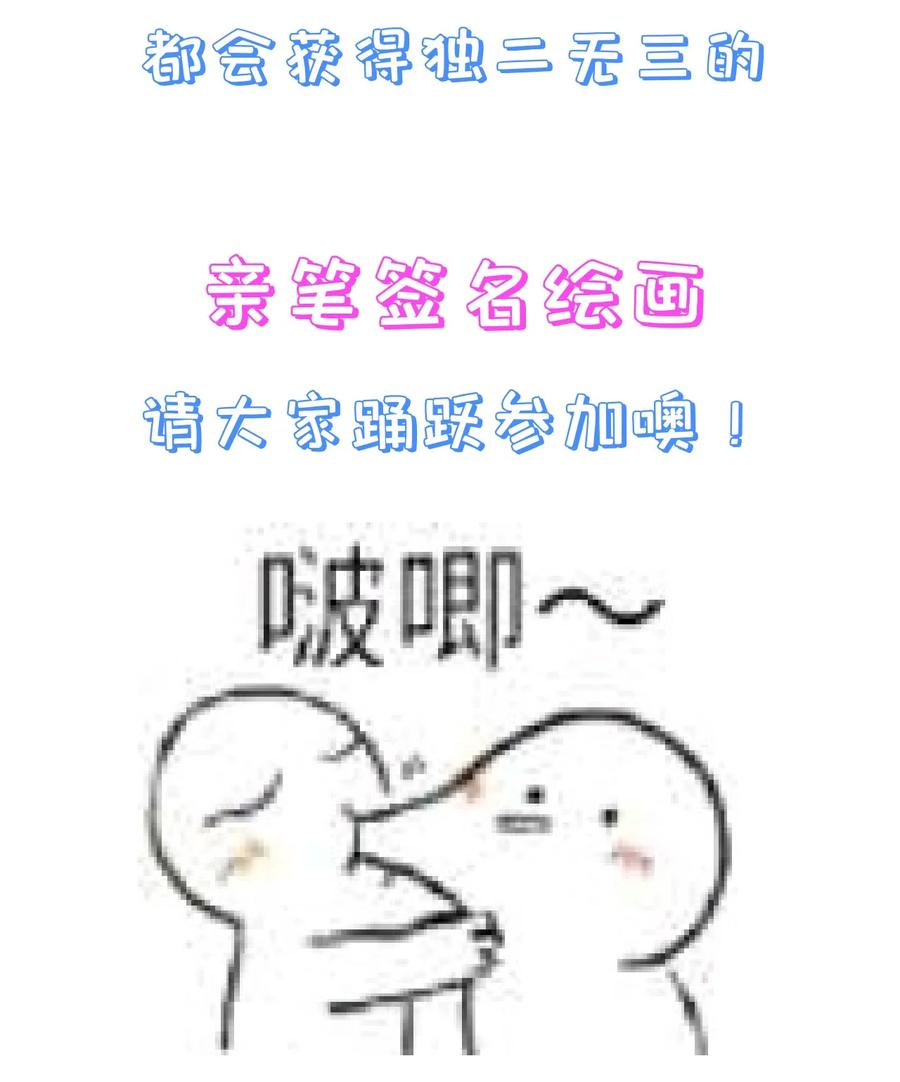 第77话 素质教育-第83话