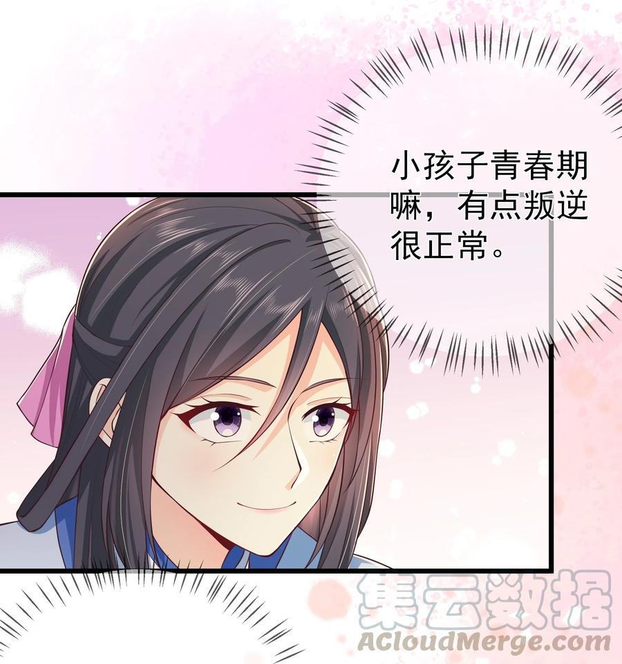 第77话 素质教育-第83话