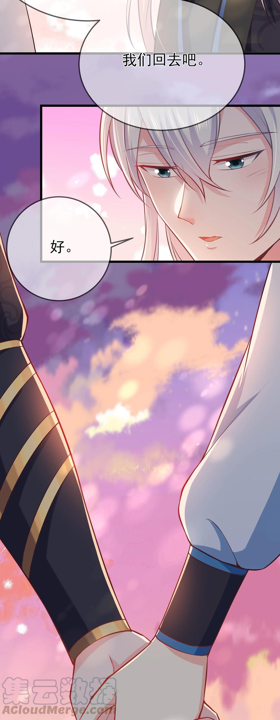 第77话 素质教育-第83话
