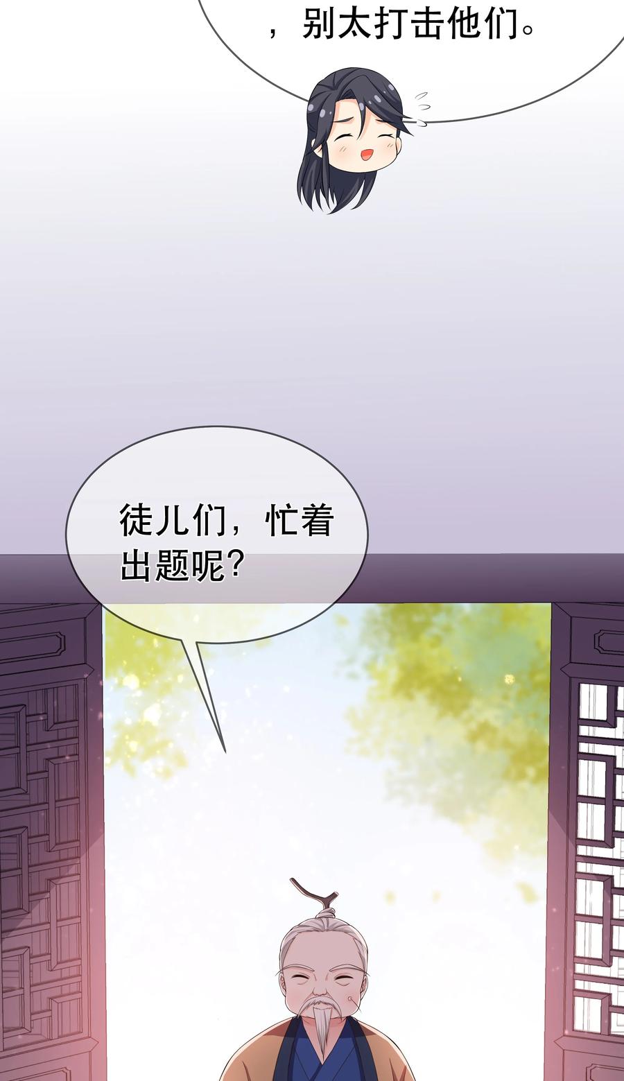 第79话 考试什么的最讨厌了(1/2)-第85话