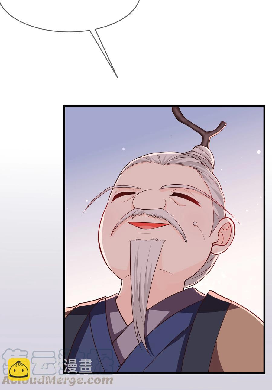 第79话 考试什么的最讨厌了(1/2)-第85话