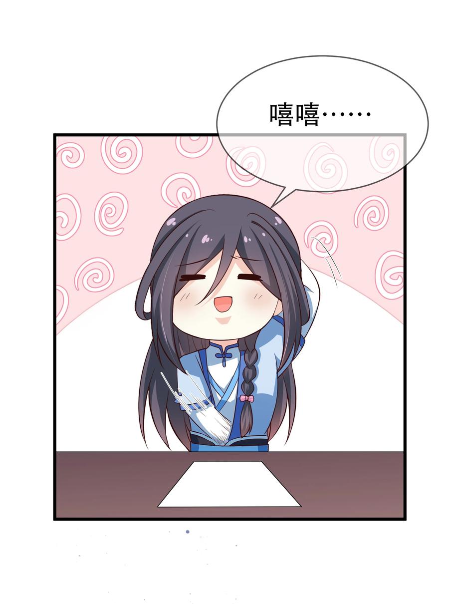 第79话 考试什么的最讨厌了(1/2)-第85话