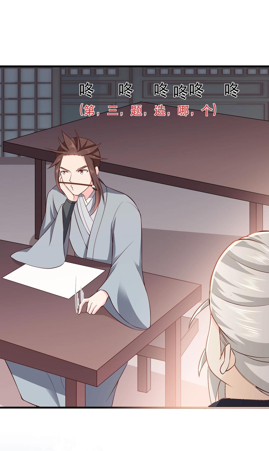 第79话 考试什么的最讨厌了(1/2)-第85话