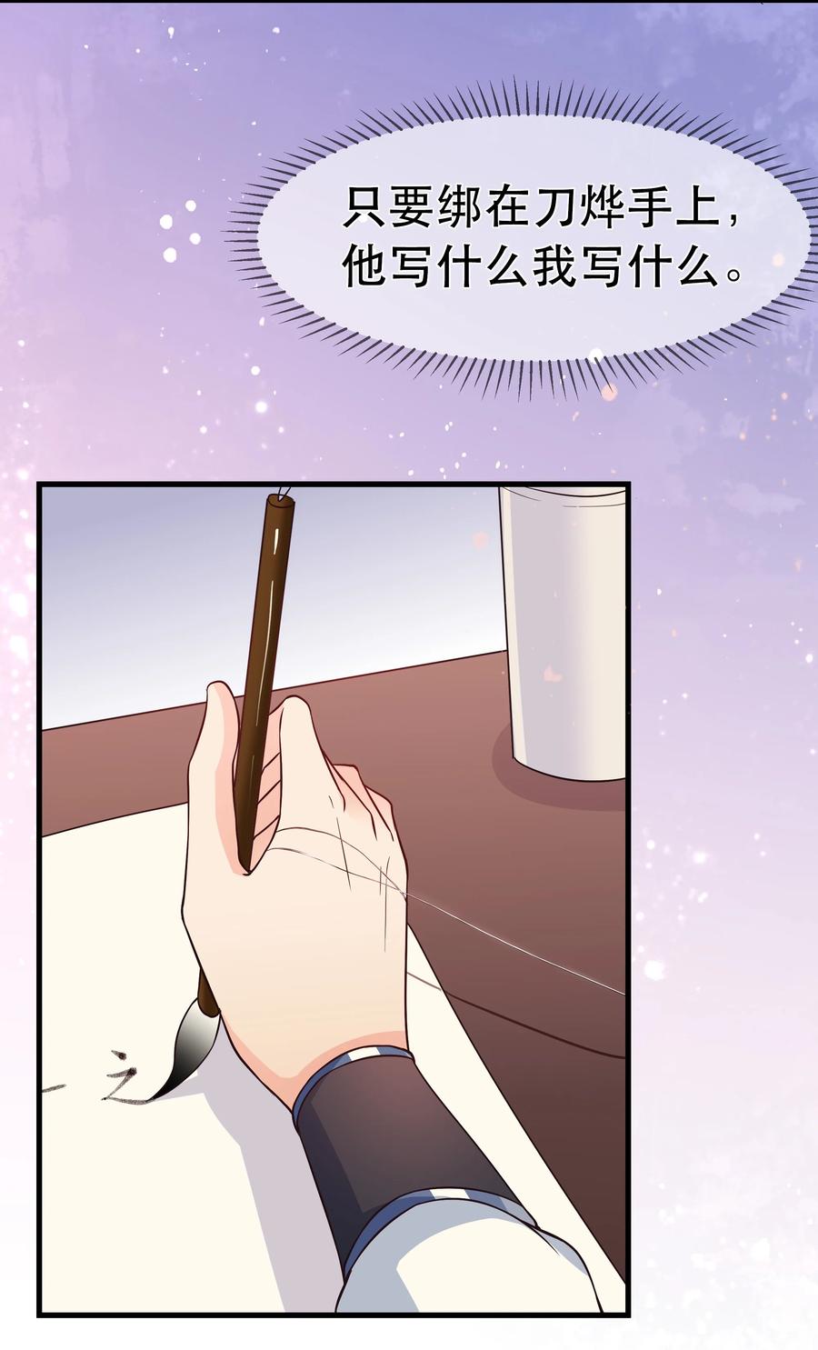 第79话 考试什么的最讨厌了(1/2)-第85话