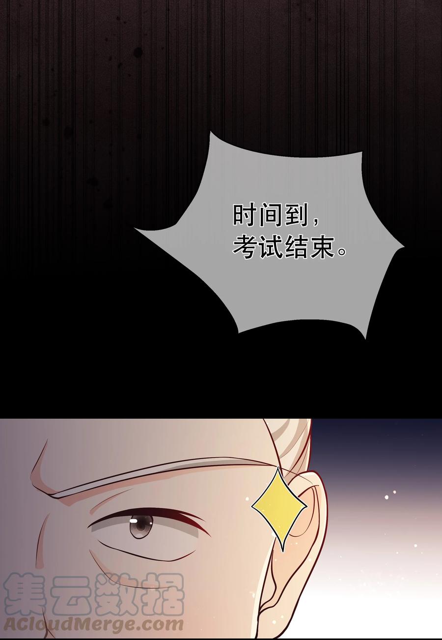 第79话 考试什么的最讨厌了(1/2)-第85话