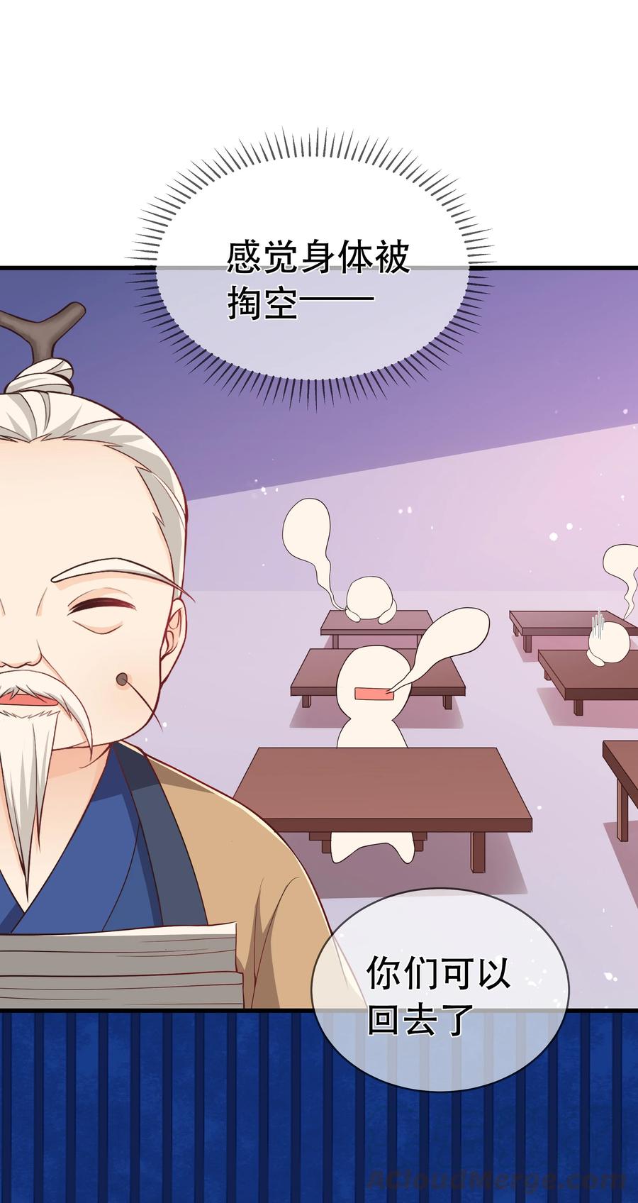 第79话 考试什么的最讨厌了(1/2)-第85话