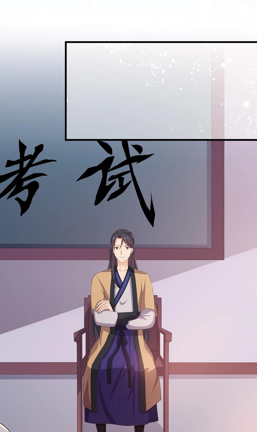 第79话 考试什么的最讨厌了(1/2)-第85话