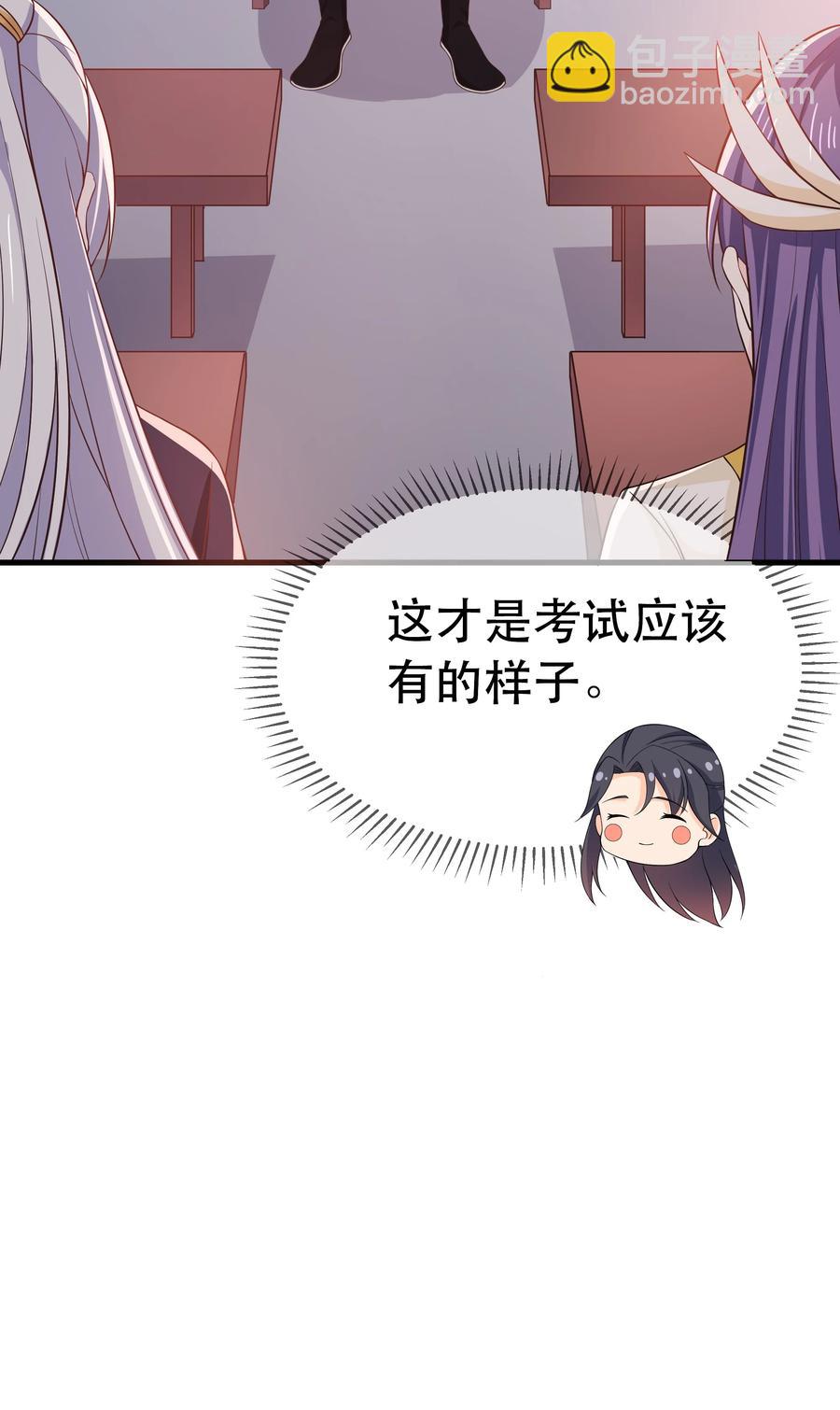 第79话 考试什么的最讨厌了(1/2)-第85话