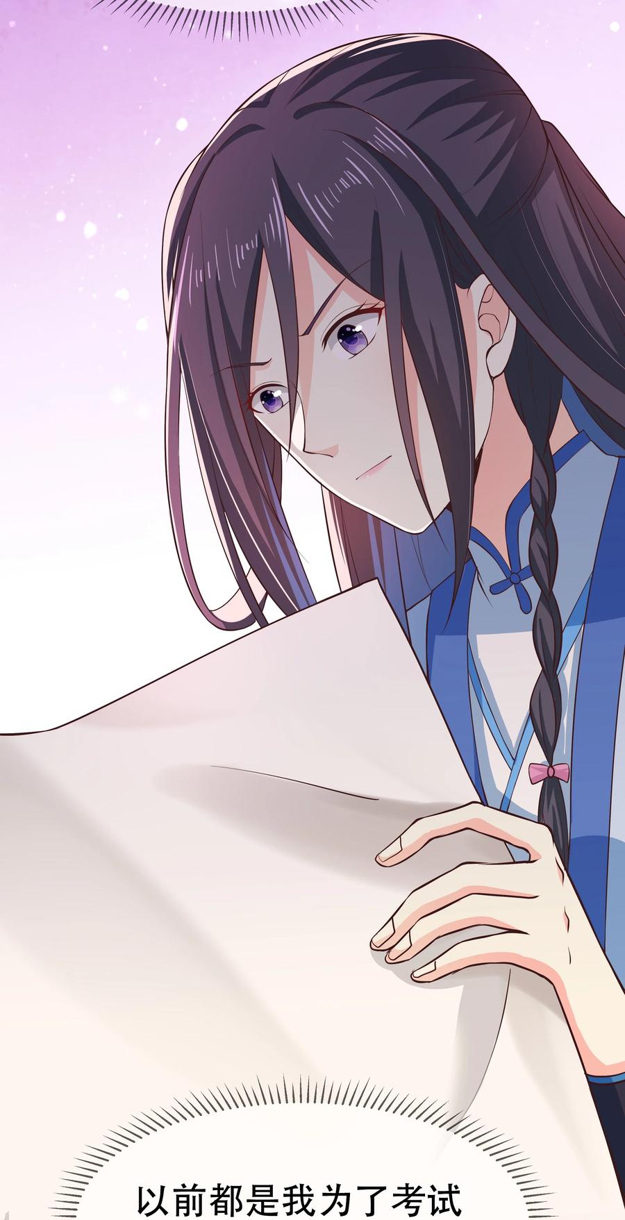第79话 考试什么的最讨厌了(1/2)-第85话