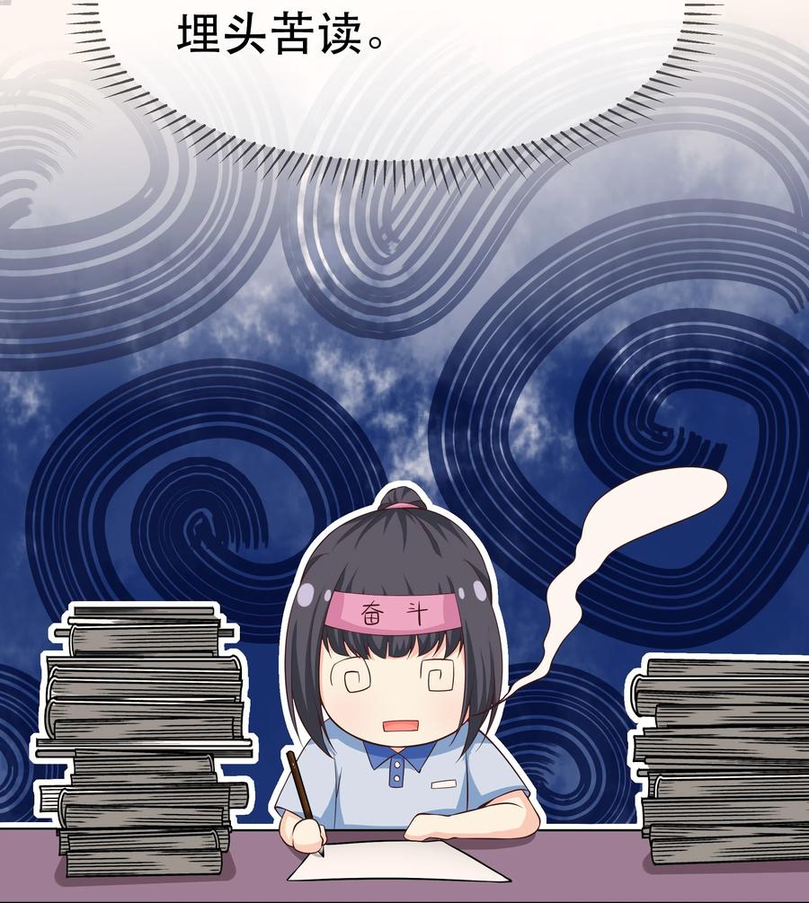 第79话 考试什么的最讨厌了(1/2)-第85话
