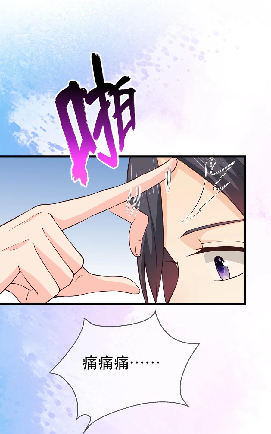 第79话 考试什么的最讨厌了(1/2)-第85话