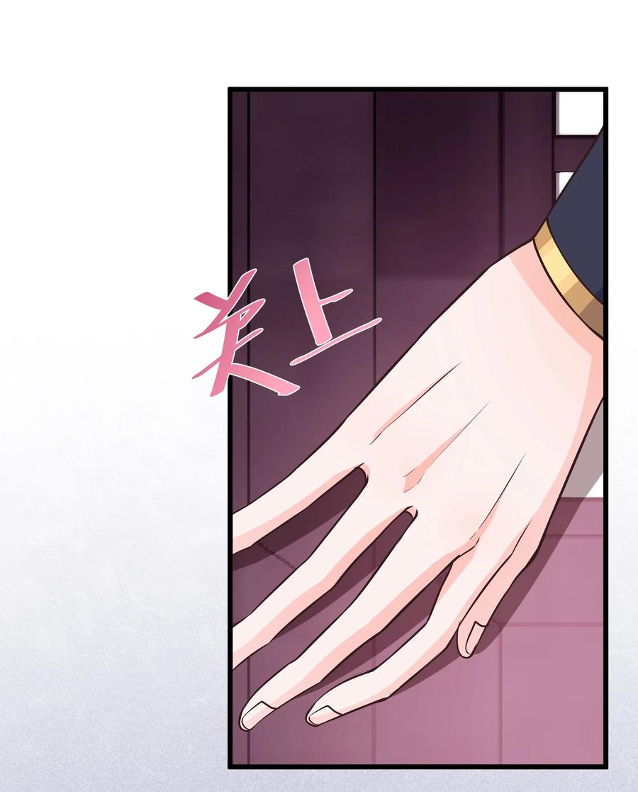 第81话 真相-第87话