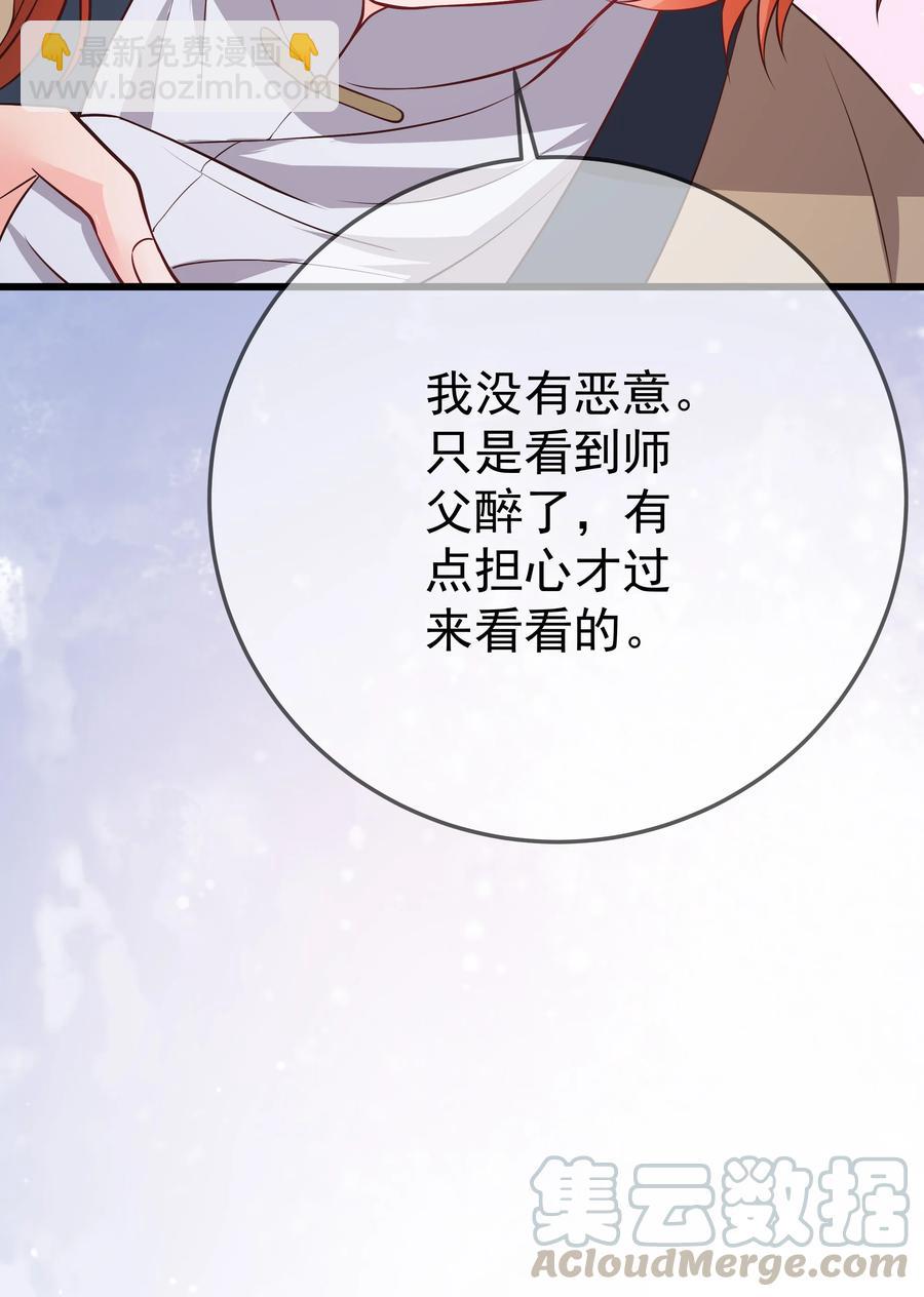 第81话 真相-第87话