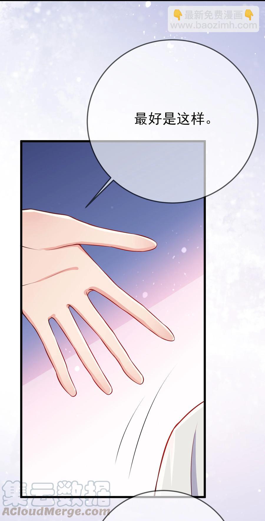 第81话 真相-第87话