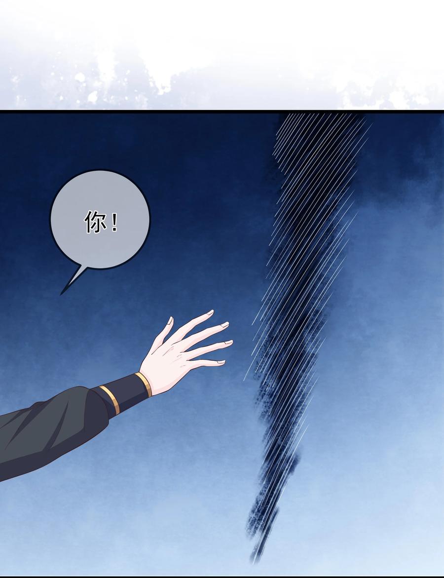 第81话 真相-第87话