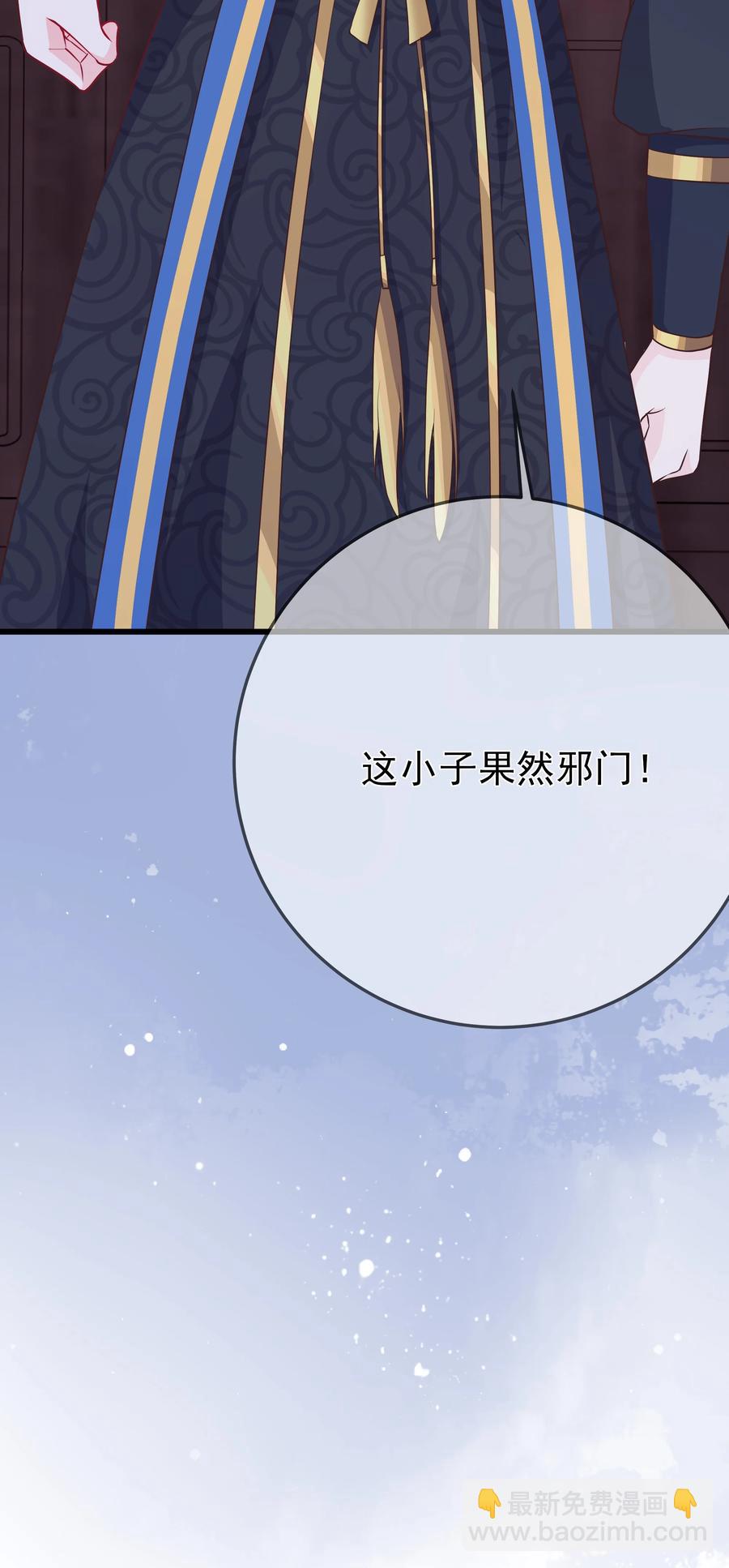 第81话 真相-第87话