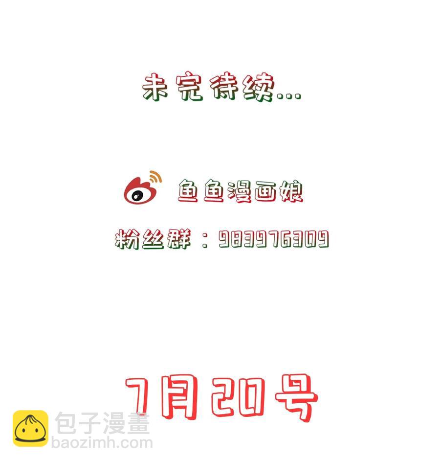 第81话 真相-第87话