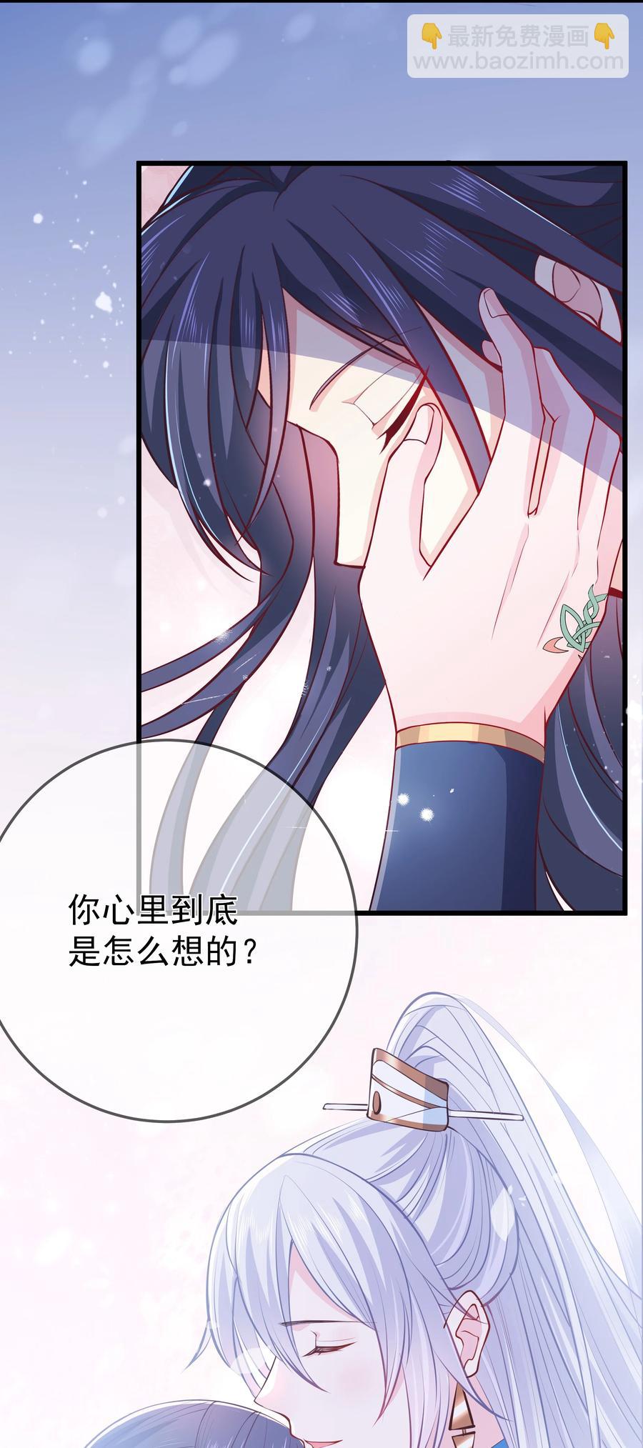 第81话 真相-第87话