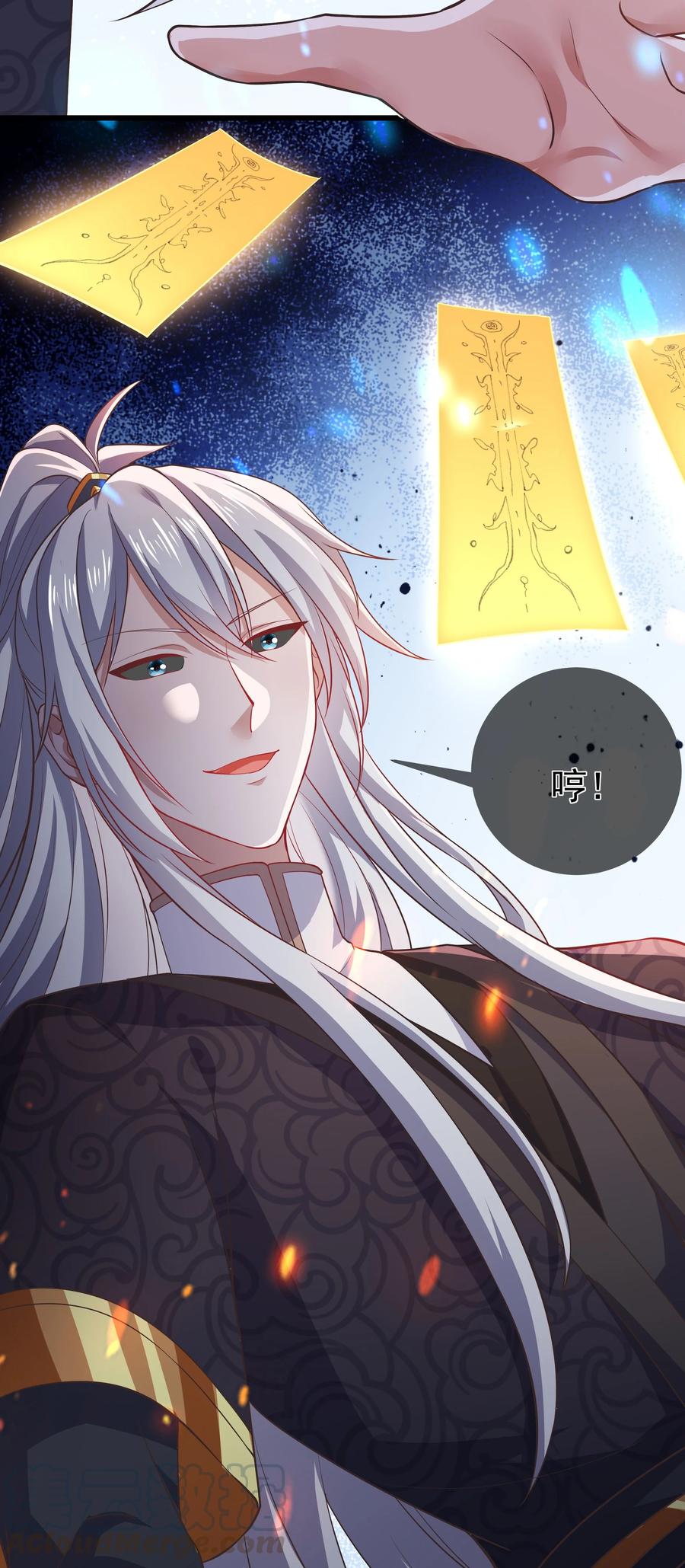 第83话 心魔(1/2)-第89话