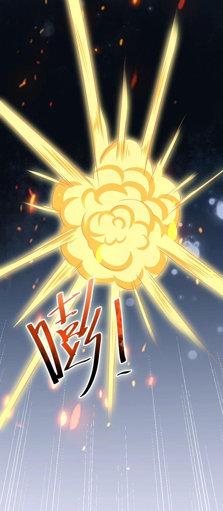 第83话 心魔(1/2)-第89话