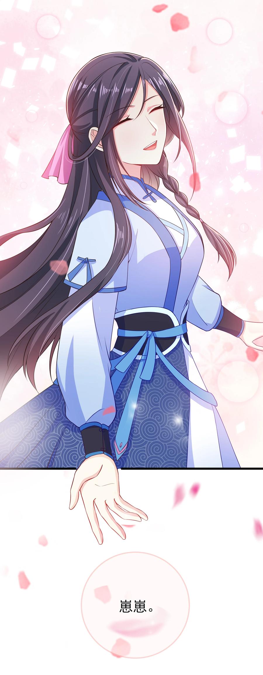 第83话 心魔(1/2)-第89话