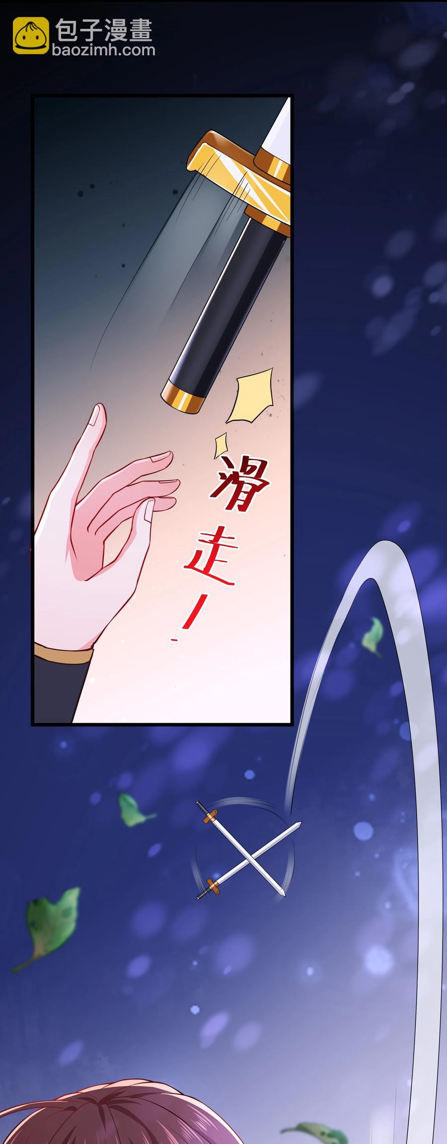 第83话 心魔(1/2)-第89话
