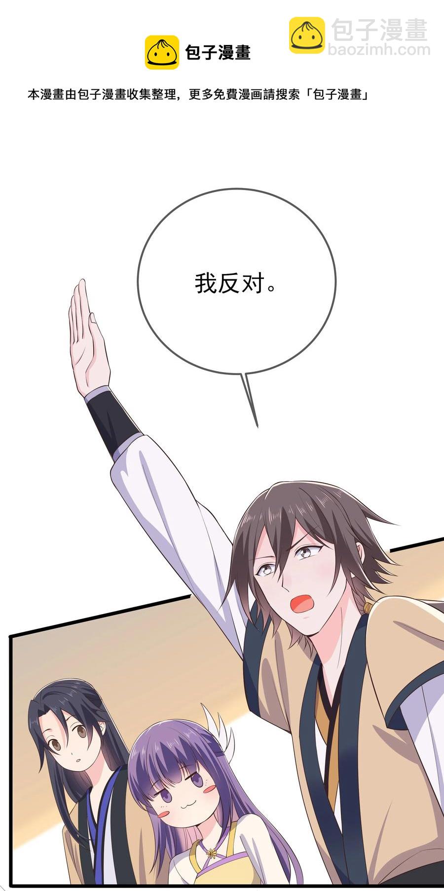 第85话 风云再起-第91话
