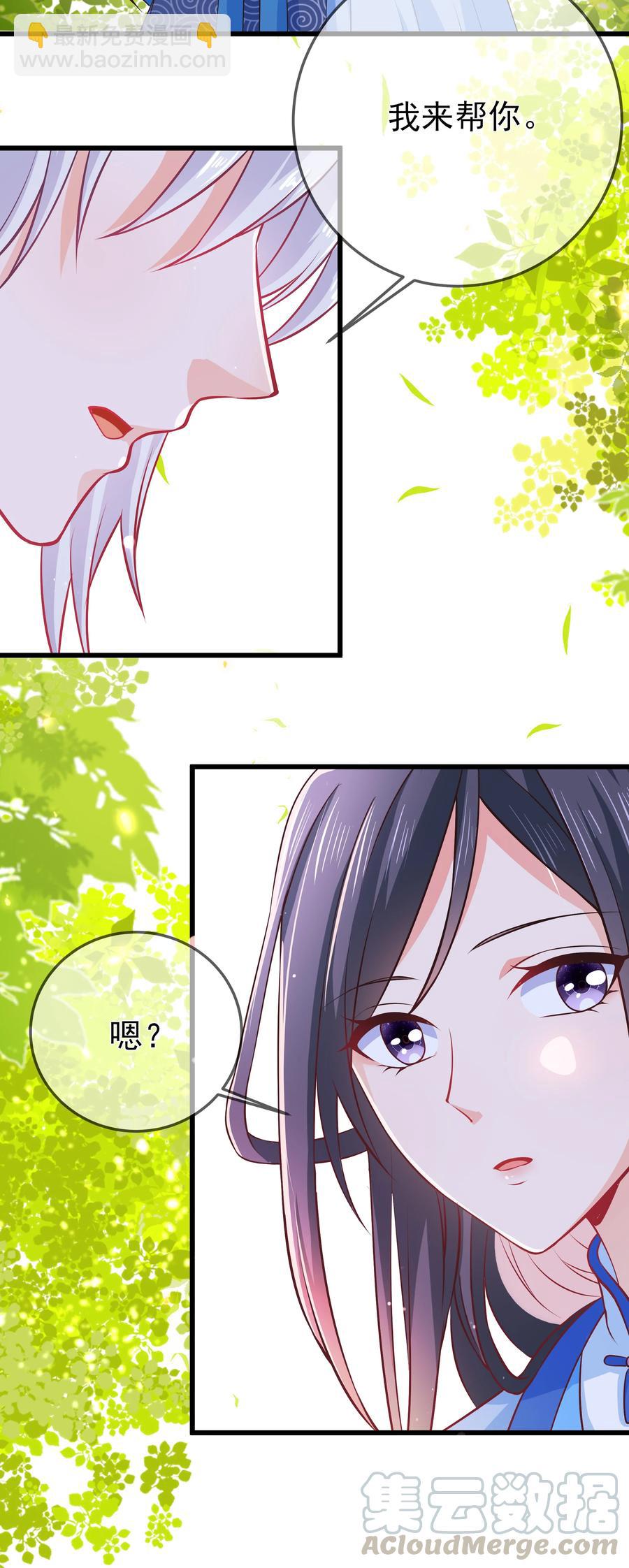 第85话 风云再起-第91话