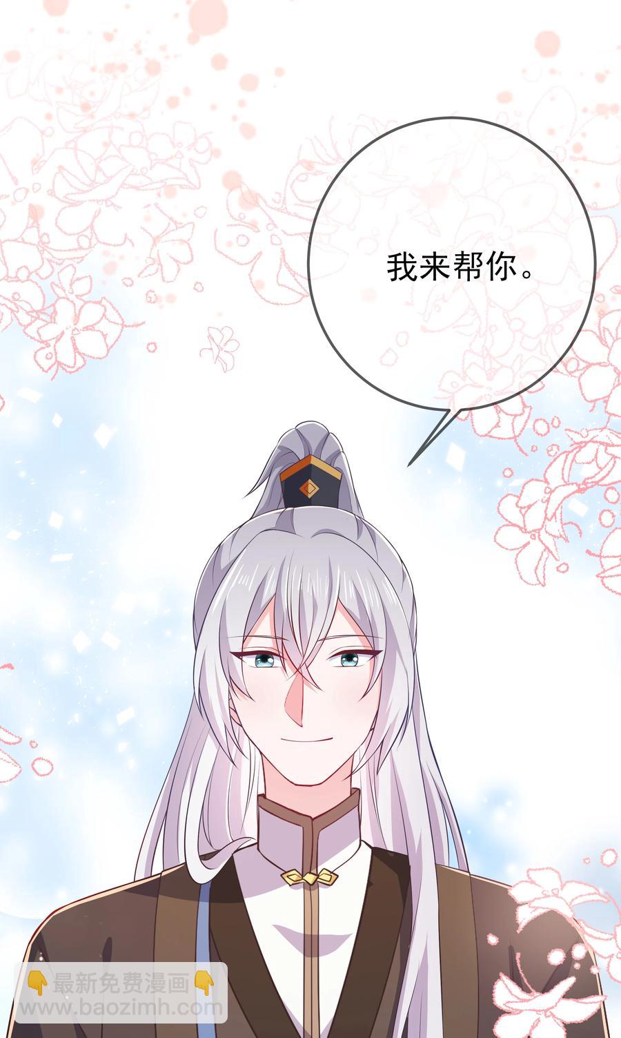第85话 风云再起-第91话