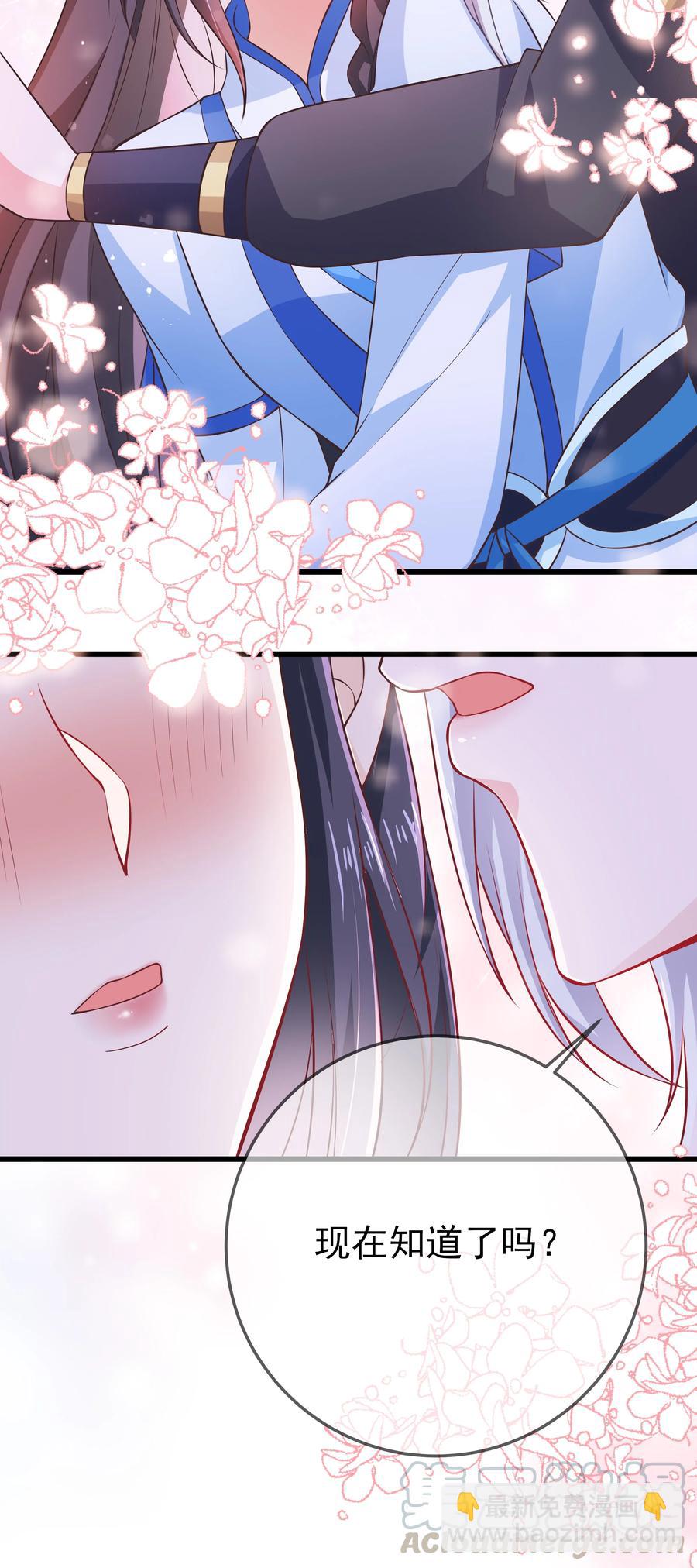 第85话 风云再起-第91话