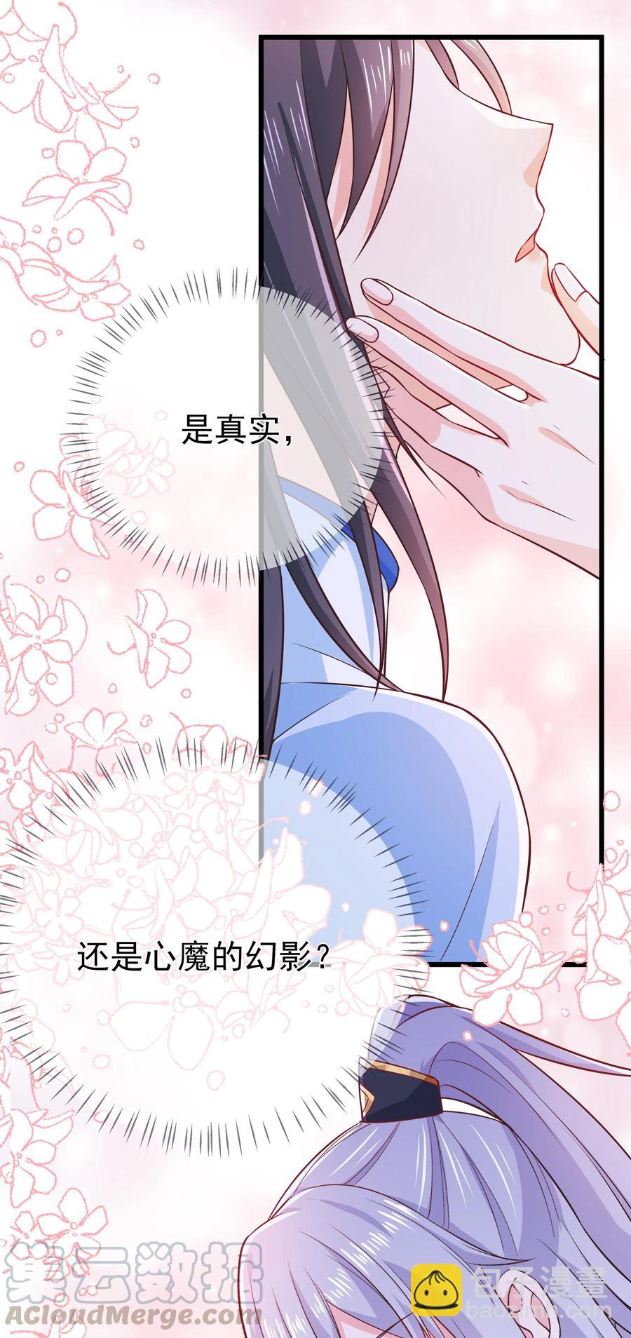 第85话 风云再起-第91话