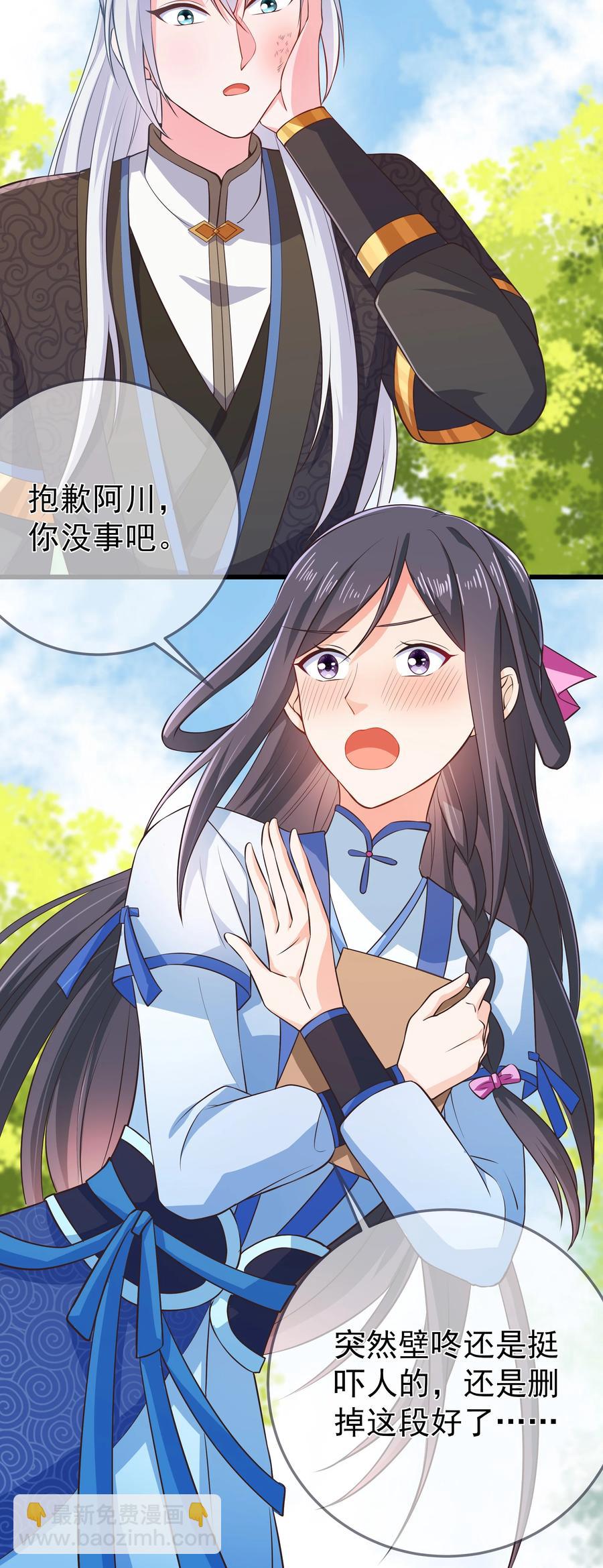 第85话 风云再起-第91话