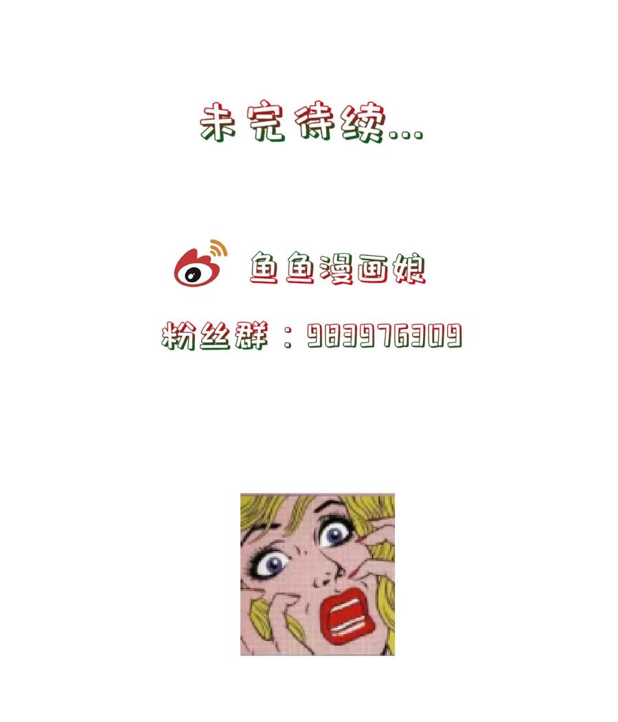 第85话 风云再起-第91话